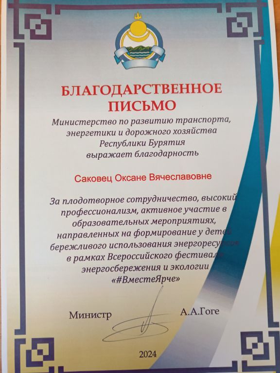мой республика 25г.jpg