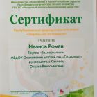 IMG_20240508_130739_211.jpg