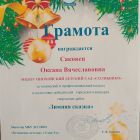 респ моя 25.jpg