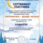 бакин.jpg