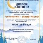 кречетов 1.jpg