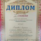 IMG_20240913_212343_953.jpg