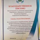 мой республика 25г.jpg